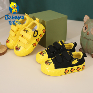 芭芭鸭春秋季新款小黄鸭卡爱潮儿童帆布鞋低帮舒适男童女童布鞋