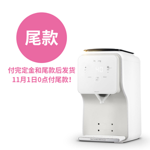 ingmeng婴萌全自动智能冲奶机婴儿自动恒温调奶器泡奶粉。