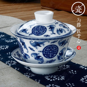 成艺 蝶舞青韵 德化陶瓷盖碗大号150ml三才杯功夫茶具