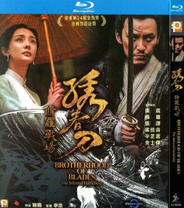 古装动作武侠电影 绣春刀1 2部 高清bd蓝光2光盘