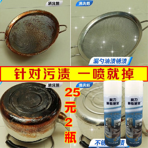 魔力神奇泡泡正品万能强力去污泡沫清洁剂家用厨房发泡通用