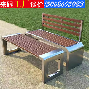 户外公园椅长椅成品坐凳小区休闲座椅室外长条凳靠背不锈钢长凳子