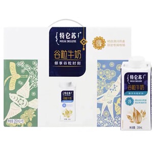 12-3月份蒙牛特仑苏谷粒牛奶梦幻盖250ml*10瓶整箱新老包装随机