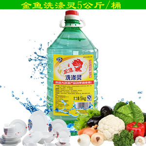 洗涤灵家用金鱼