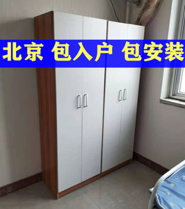 北京包邮特价衣柜2门衣柜3门衣柜简易衣柜衣橱板式组装租房经济型