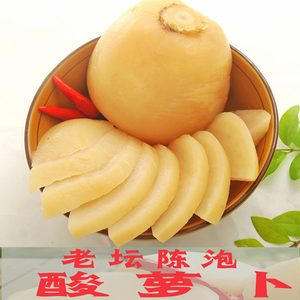 整箱8斤正宗酸萝卜老坛泡萝卜四川特产煲汤炖汤老鸭汤炖料包邮