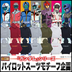 日本代购 bandai 万代 机动战士高达 驾驶员制服主题阿姆罗雷卫衣