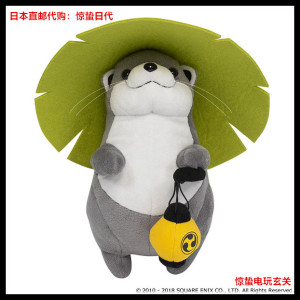 日本代购square enix 最终幻想14 ff14 獭獭 毛绒公仔布偶