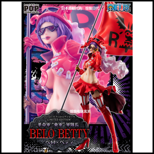 日本代购 megahouse pop海贼王革命军东军军队长贝洛贝蒂日版手办