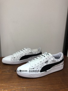 puma彪马 michael lau tyakasha塔卡沙联名板鞋李现370125-01