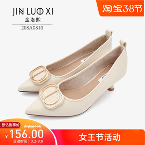 金洛熙尖头女鞋
