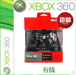 包邮 XBOX360 有线手柄 无线手柄接收器 PC/电脑游戏震动手柄