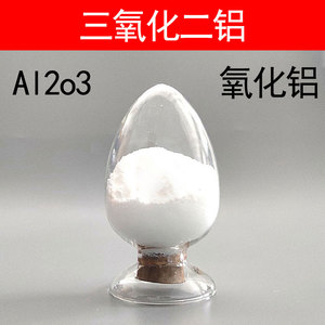 氧化铝晶须