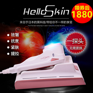 日本helloskin超声波家用美容仪器脸部提升紧致祛皱童颜机仪器刀