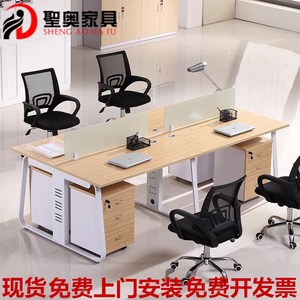 北京办公家具4人位组合职员办公桌椅6人屏风工作位钢架促销办公桌