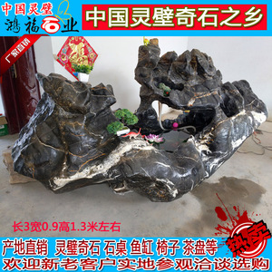 精品室内造型石鱼缸 天然灵璧石鱼缸 灵璧石装饰摆件 景观石鱼缸