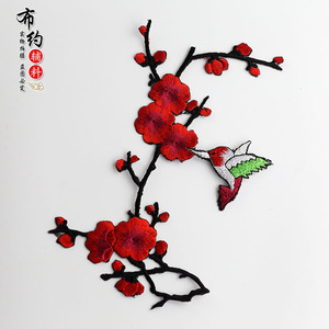 梅花小鸟刺绣花片布贴 补丁贴diy贴纸衣服补丁贴布贴 刺绣 中国