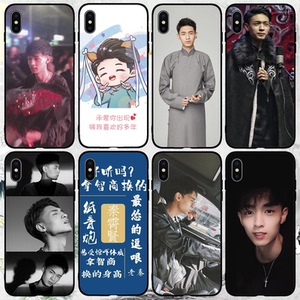 德云社秦霄贤手机壳适用苹果x华为p30小米8魅族vivox21一加oppoa9