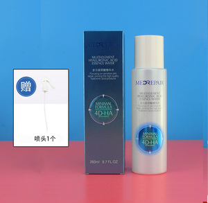 米蓓尔蓝水玻尿酸精华水米贝尔爽肤水米倍儿水乳保湿修护控油