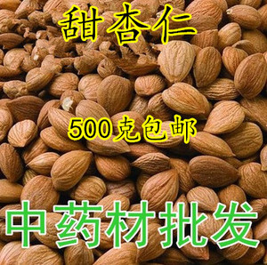 甜杏仁500g 带皮杏仁 南杏仁 正品中药材干货大全