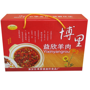 红烧羊肉礼盒