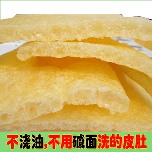 皮肚干猪皮