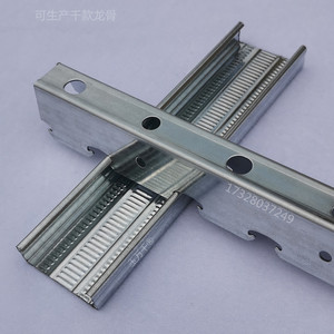 特惠50副骨吊顶天花轻钢龙骨架50付骨规格齐全量大从优发货速度快