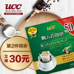 ucc挂耳式职人咖啡