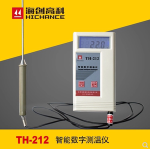 海创高科TH212智能数字测温仪器计高精度室内供暖温度计检测热力