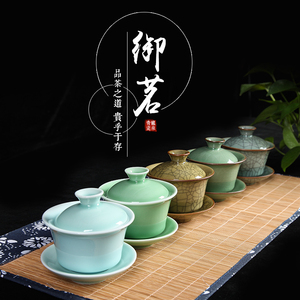 龙泉御茗青瓷盖碗茶杯大号哥窑陶瓷功夫茶具泡茶三才盖碗耐热茶碗