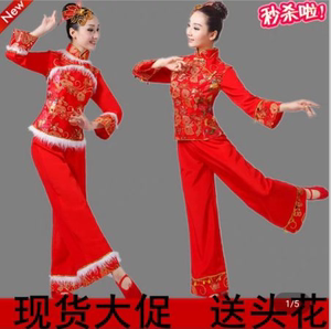 2022古典舞秧歌服中老年打鼓服中国风广场舞服表演服