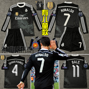 1415皇马黑龙球衣二客7号c罗长袖足球服拉莫斯贝尔欧冠版儿童套装