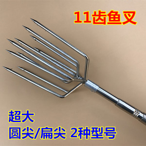 超大11齿不锈钢鱼叉 伸缩抄网杆 圆尖扁尖带倒刺灯笼叉 捕鱼工具