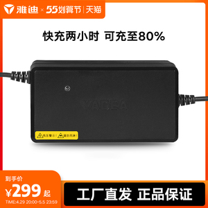 雅迪电动车充电器高端石墨烯铅酸版72v60v电池配套快充充电器