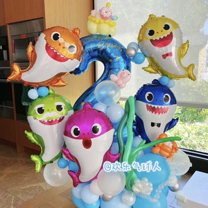 海洋鲨鱼宝宝主题生日派对装饰气球摆件桌布纸杯纸盘布置用品