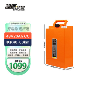 黑金铅酸蓄电动车电瓶48v12a60v20a72v32a雅迪爱玛三轮车450人付款