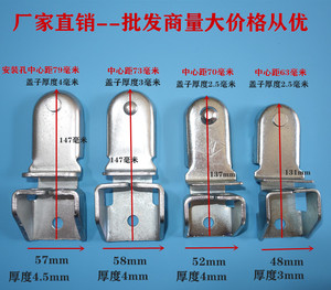 通用加厚4.2米厢式货车车厢集装箱后门锁扣箱货卡扣锁具配件把手