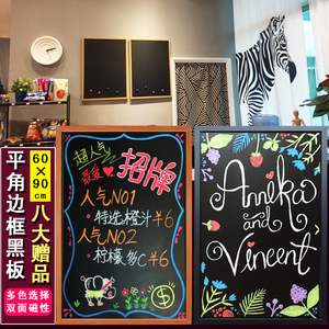 双面平角6090cm磁性手写黑板挂式展示牌家用咖啡店店铺用宣传板
