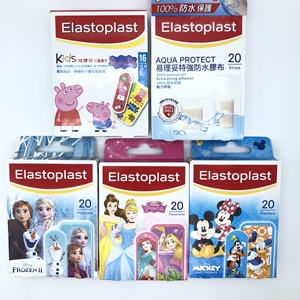 德国hansaplastpflaster卡通儿童防水透气创可贴冰雪奇缘白雪公主