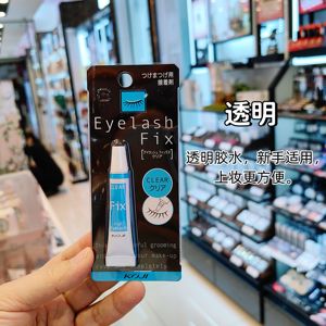 日本KOJI原装EyelashFix专用假睫毛胶水透明超粘持久现货