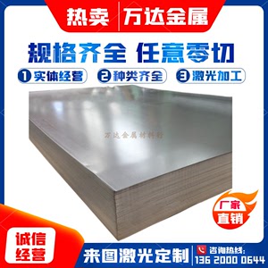 宝钢高强度双相钢冷轧板HC340/590DP冷轧板卷/汽车结构钢冷轧钢板