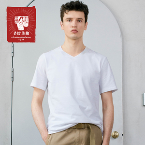 国棉十七厂t恤 拾柒棉 5秒沉水水短袖t恤男v领超吸水上纺比菲力