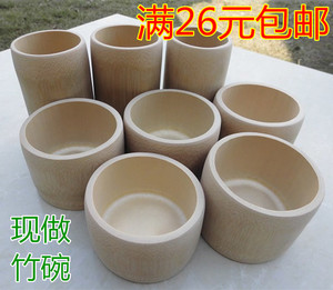 新鲜竹子现做竹碗 精美竹筒 竹桶饭碗 打磨竹筒竹饭碗 原竹子定做