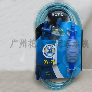 BOYU 博宇 BY-28 换水管 半自动洗砂器 虹吸管 鱼缸抽水器2.5米