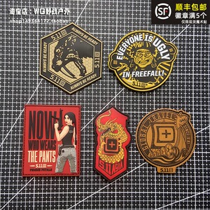 战术军事魔术贴章 剑齿虎徽章 511标识马甲胸贴 个性户外包贴