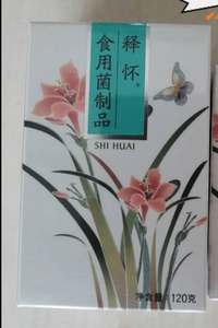 【瀚齐食用菌】瀚齐食用菌品牌,价格 - 阿里巴巴