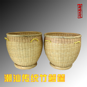 潮汕传统手工竹编竹箩筐演出道具采茶淘米筐结婚挑送礼喜箩水果筐
