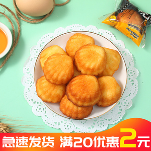 三辉麦风烧贝壳糕点网红零食小吃休闲食品好吃的排行榜烘烤面包邮