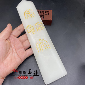 仿白玉白色琉璃朝板玉圭令牌手持玉器描金山谷纹玉璧玉佩把件摆件
