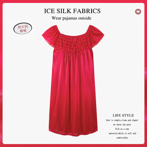 冰丝睡裙女士夏季薄款t恤连衣裙子夏天中长款短袖大码网红睡衣。